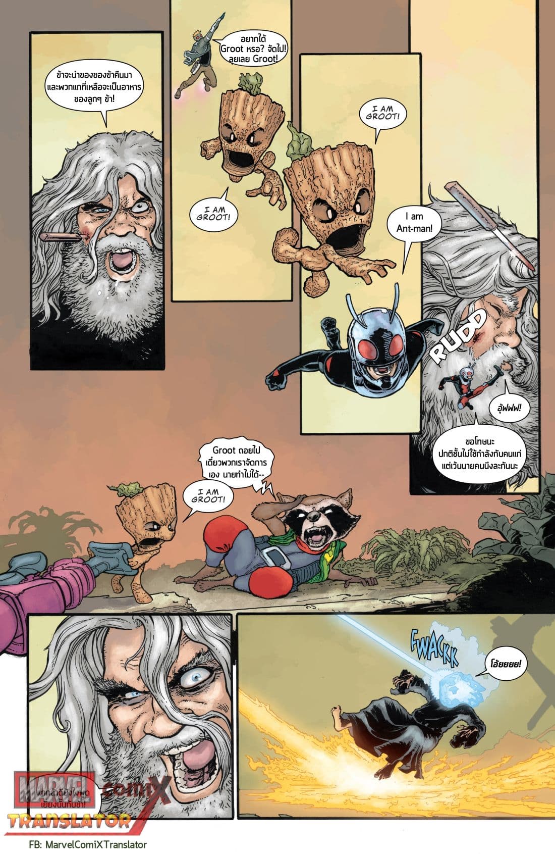 Infinity Countdown page 27