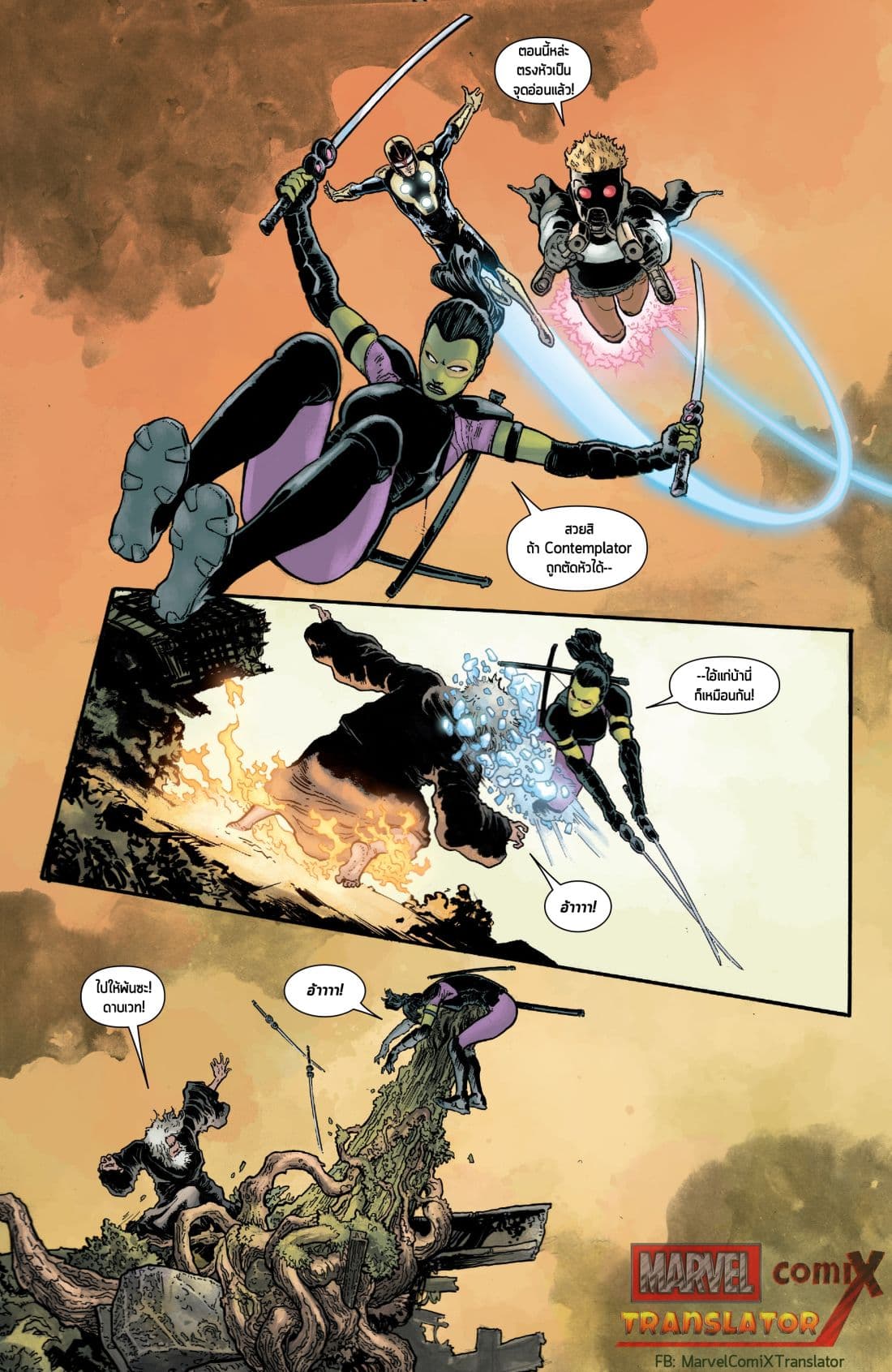 Infinity Countdown page 28