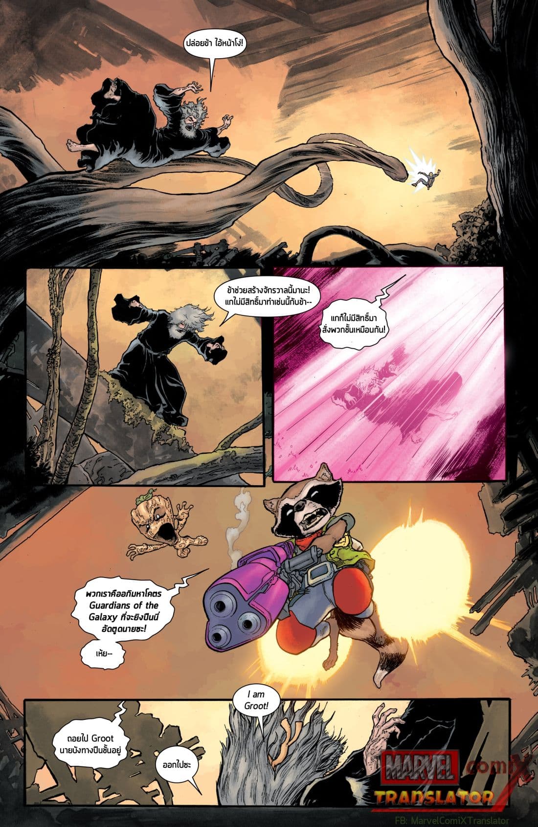 Infinity Countdown page 30