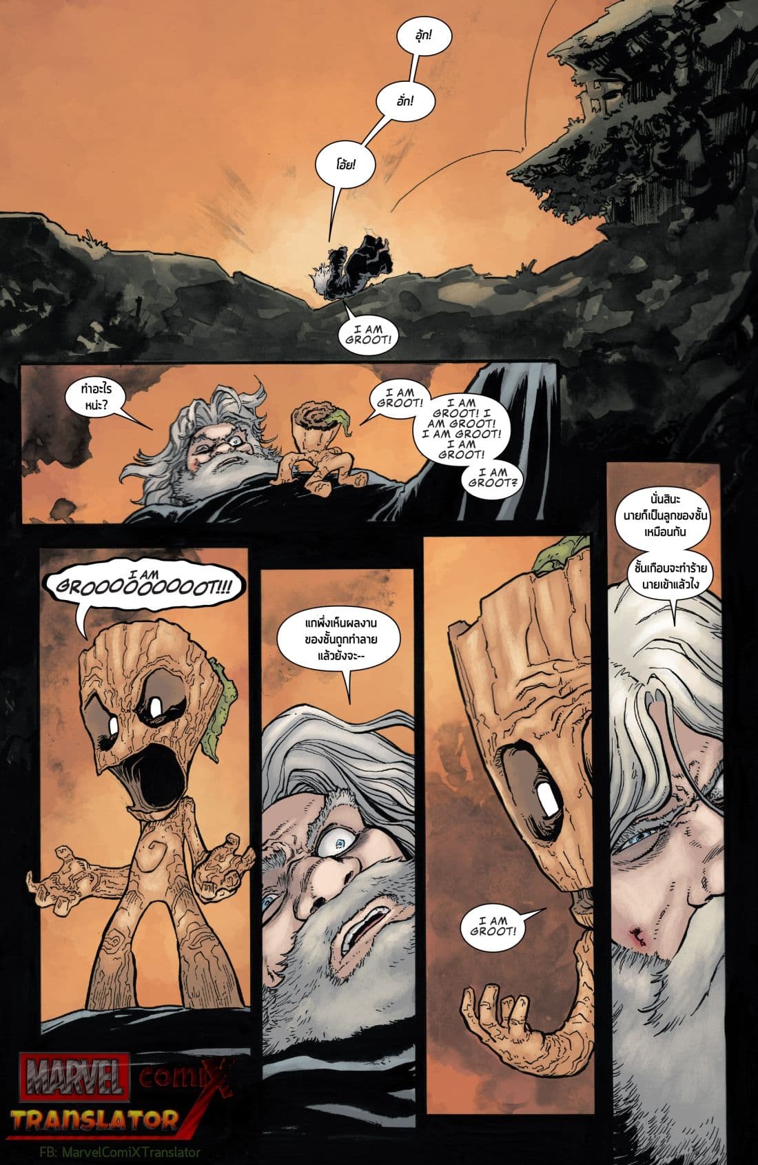 Infinity Countdown page 31