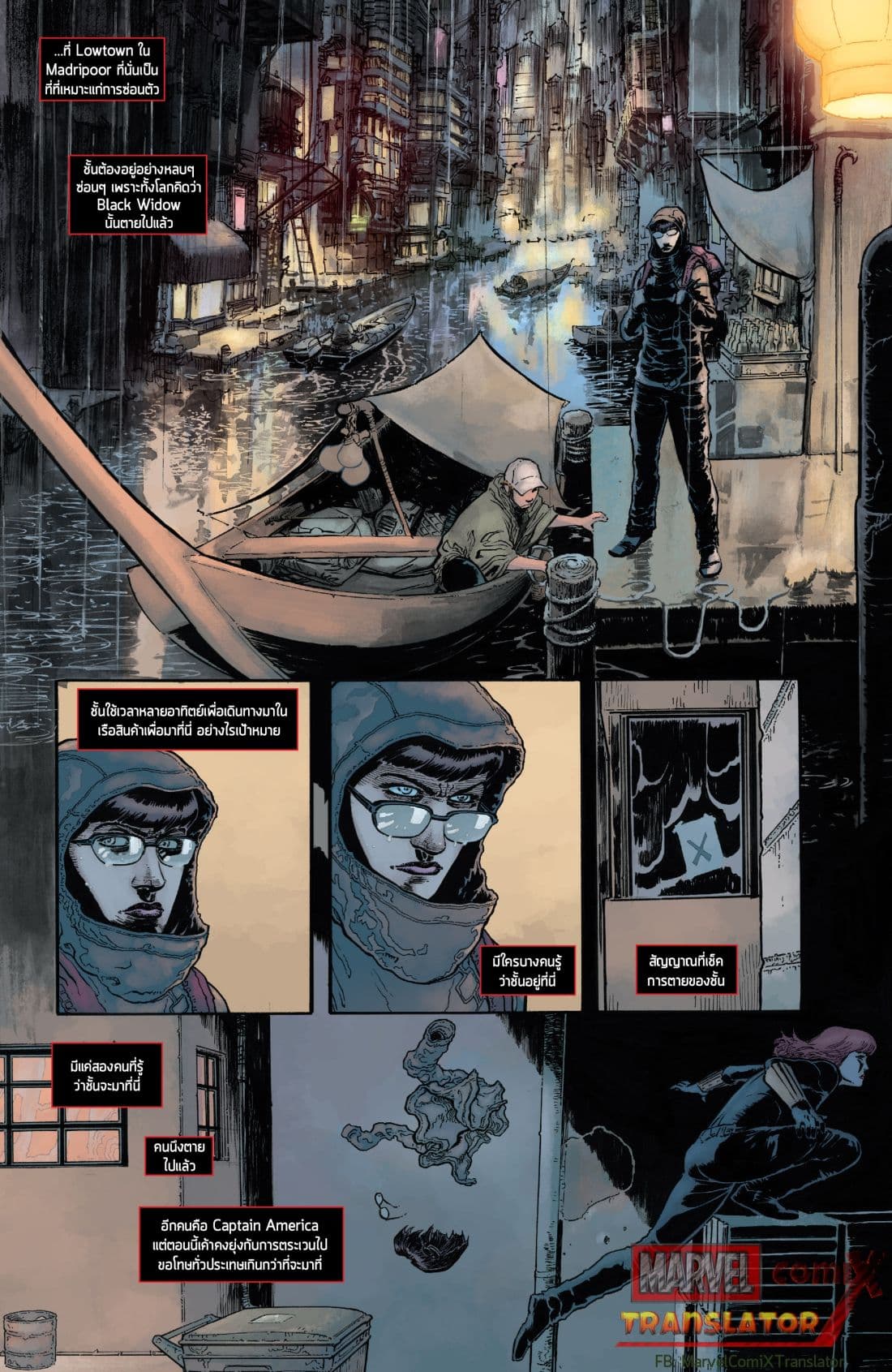 Infinity Countdown page 36