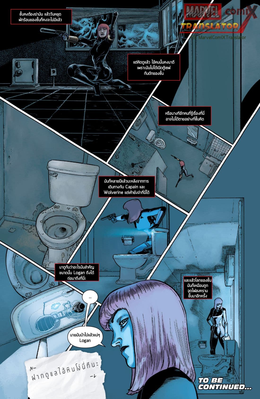 Infinity Countdown page 37