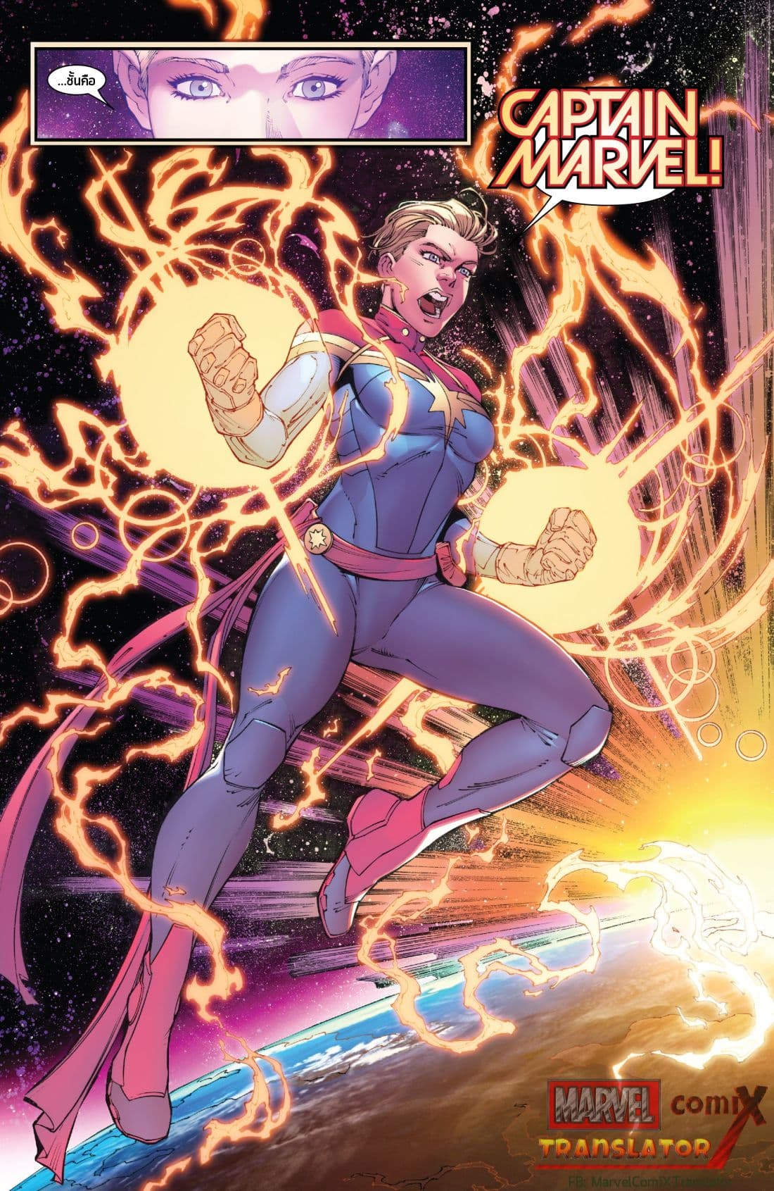 Infinity Countdown page 20