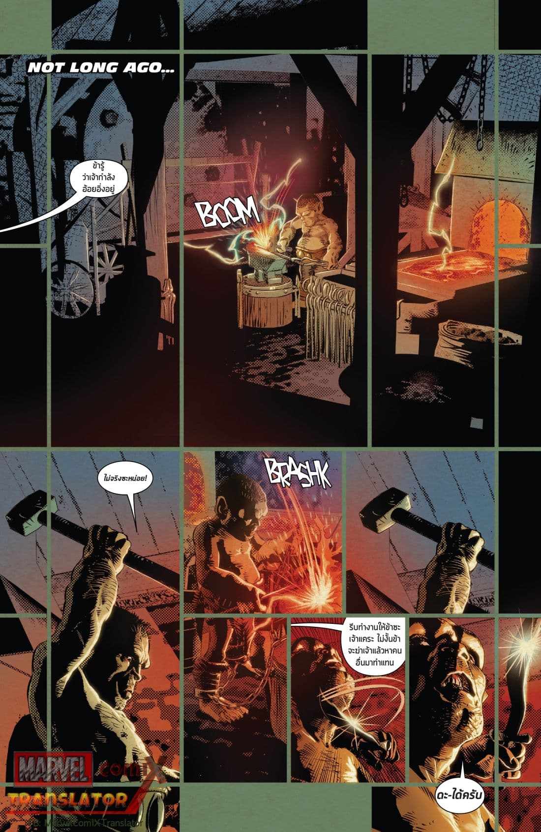 Infinity Countdown page 2