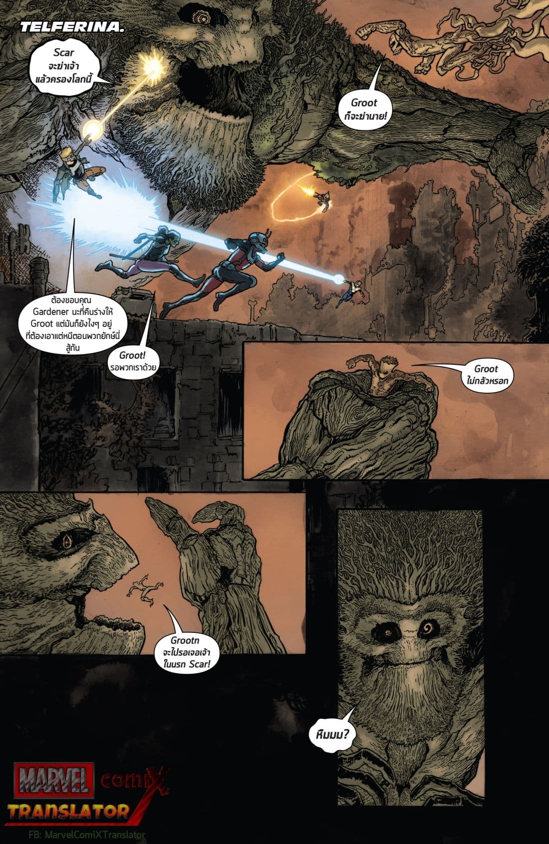 Infinity Countdown page 6