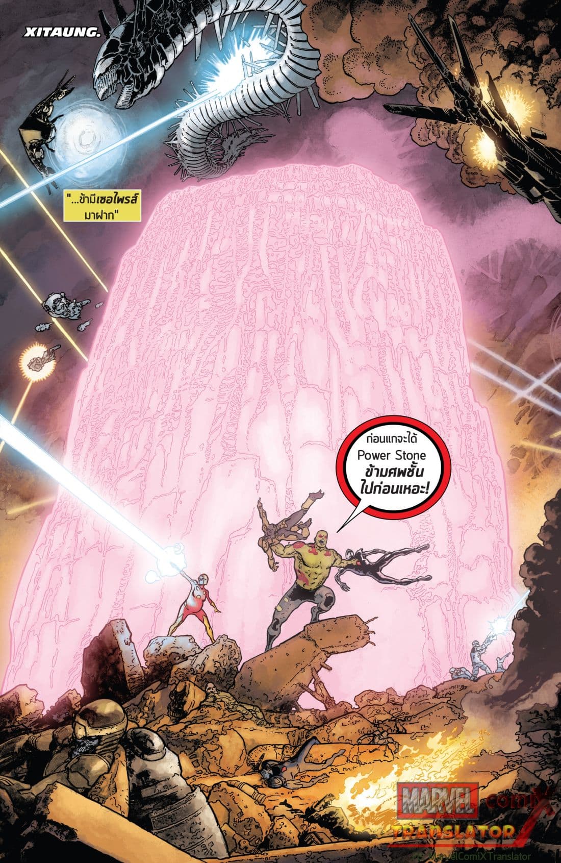 Infinity Countdown page 9