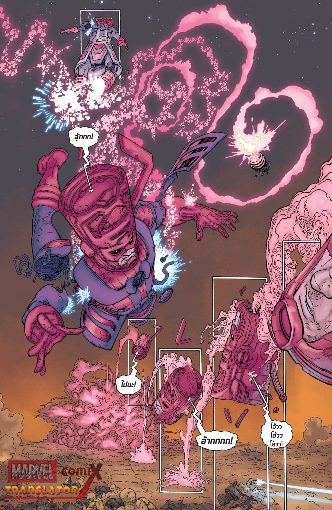 Infinity Countdown page 12