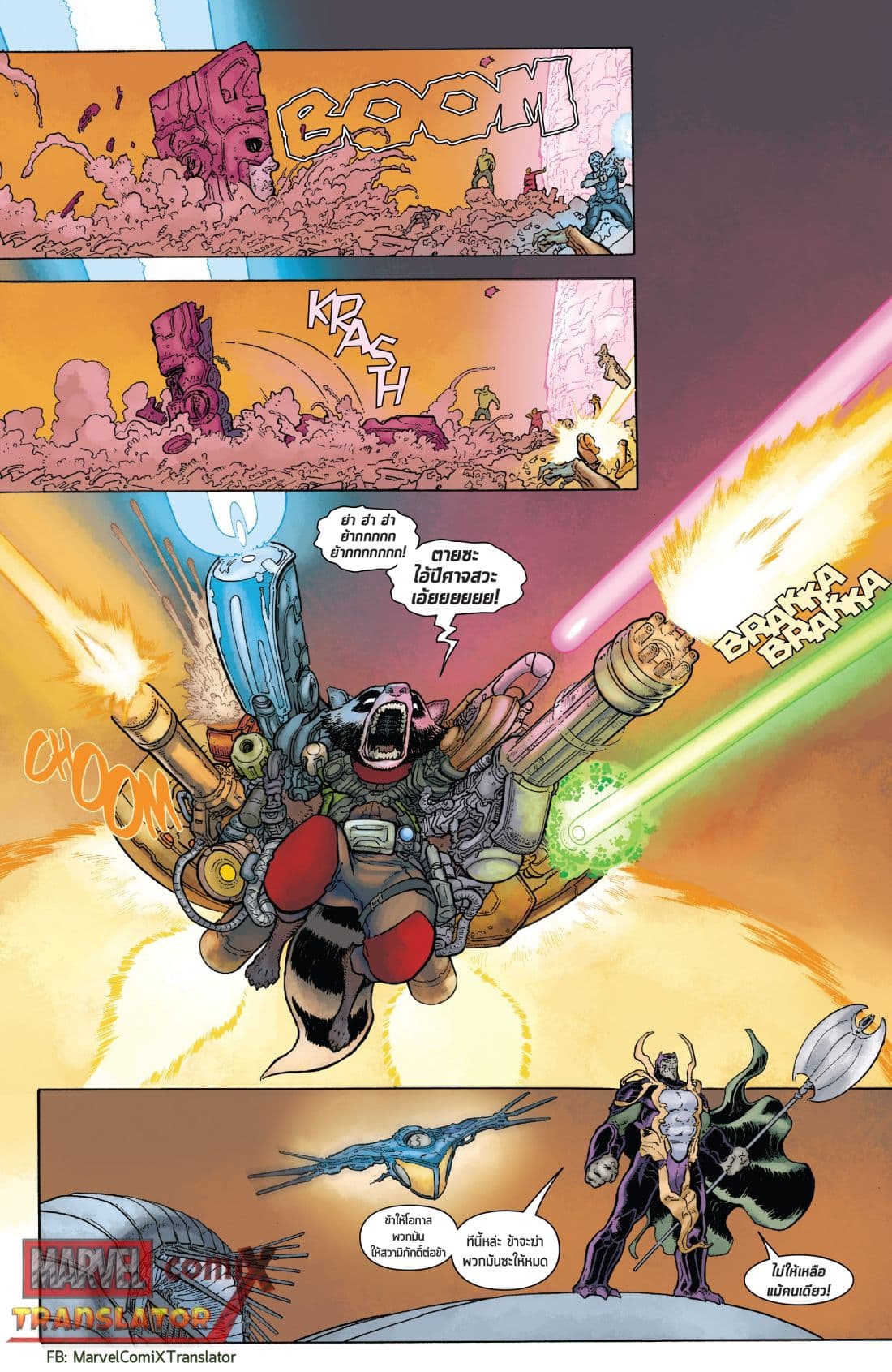 Infinity Countdown page 13