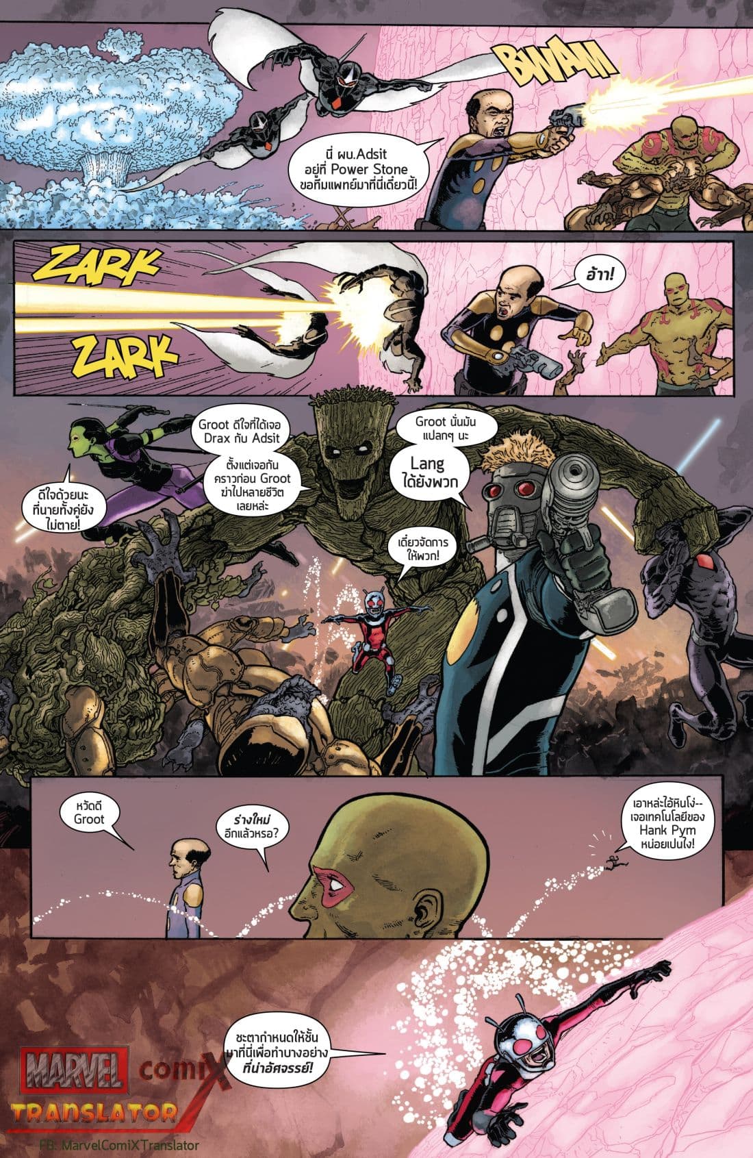 Infinity Countdown page 20