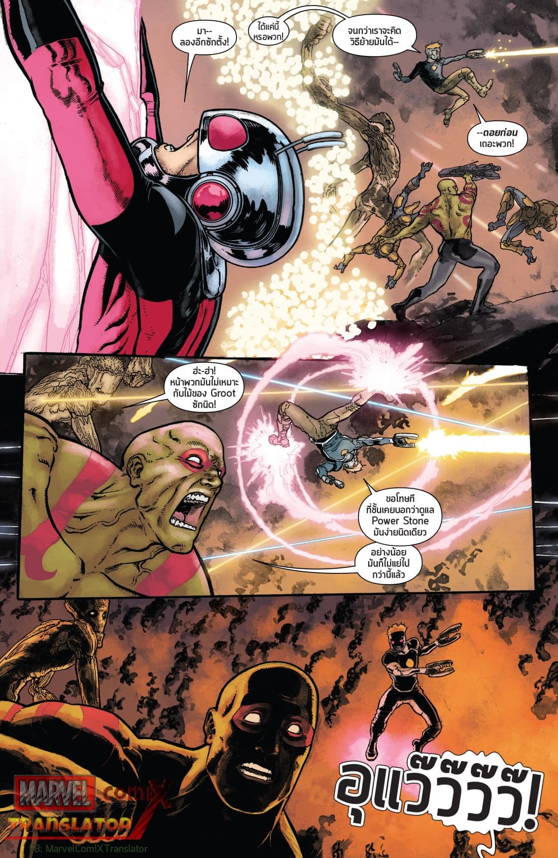 Infinity Countdown page 22