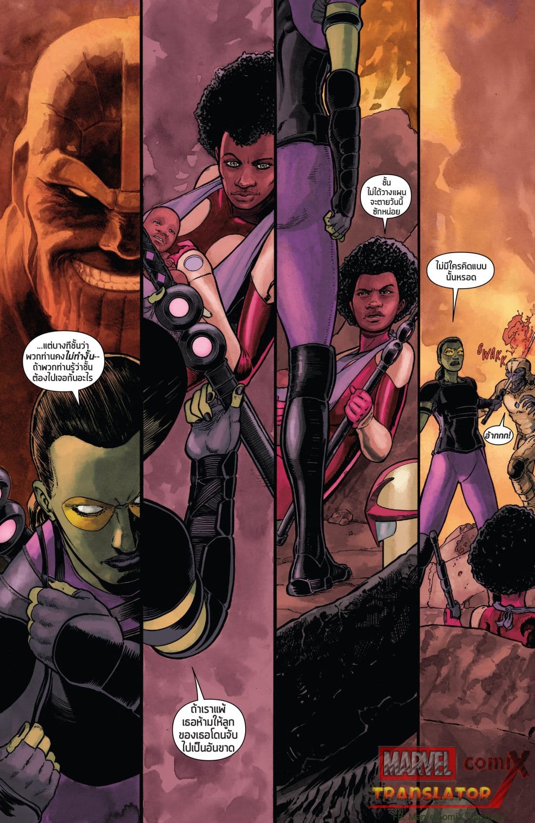 Infinity Countdown page 24