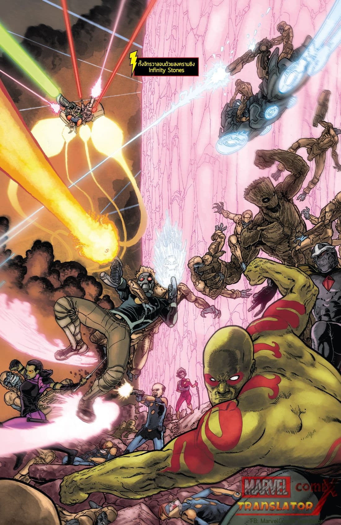 Infinity Countdown page 25