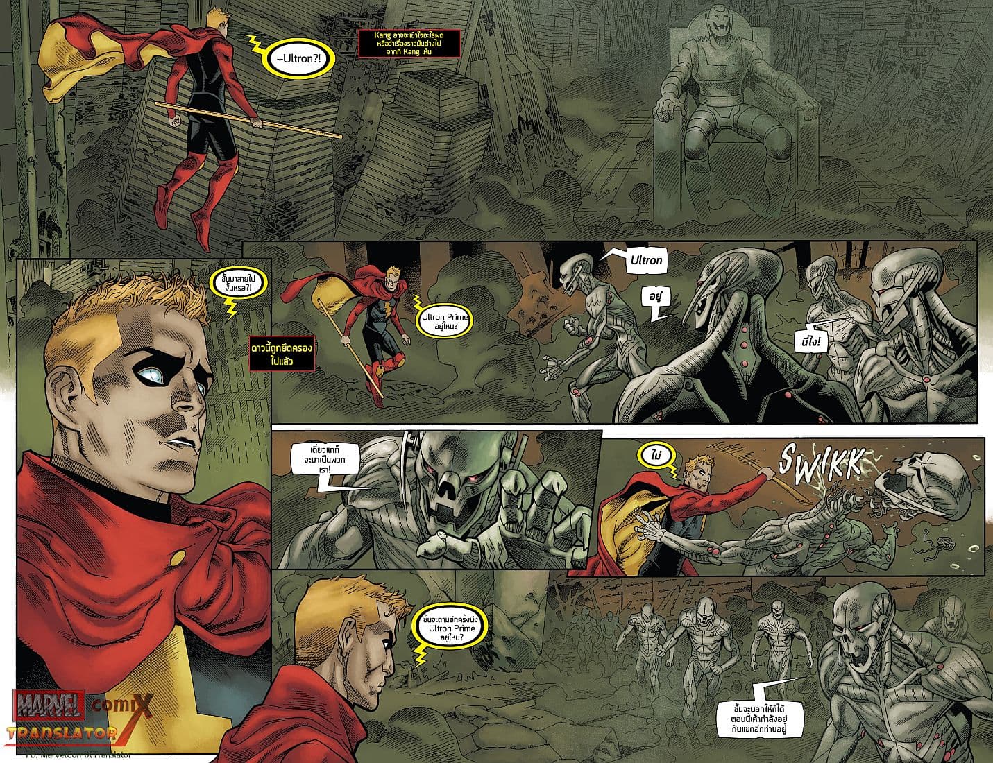 Infinity Countdown page 29