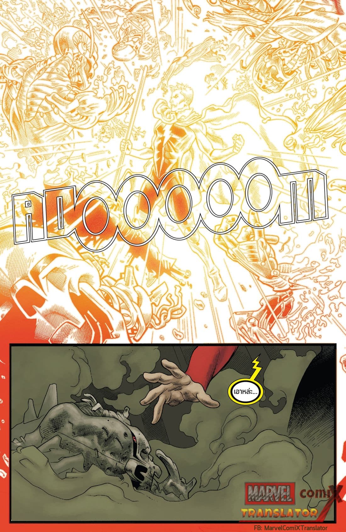 Infinity Countdown page 31