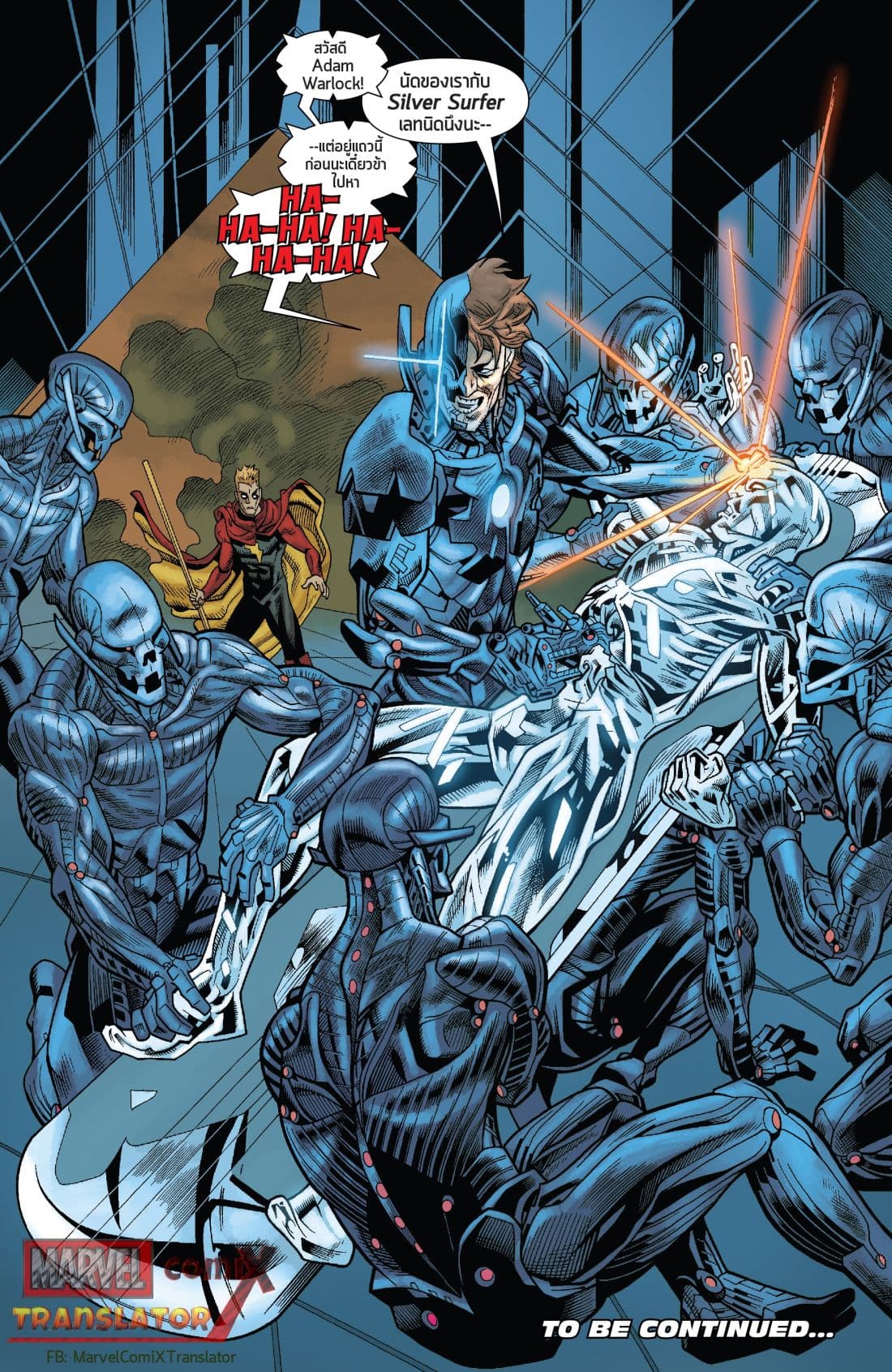 Infinity Countdown page 33