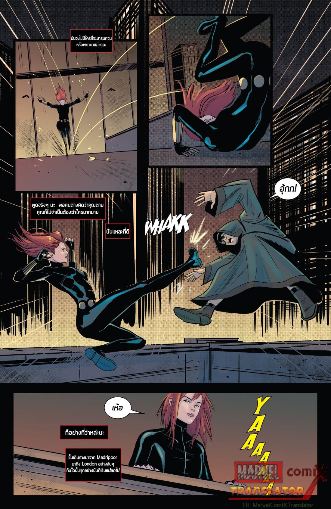 Infinity Countdown page 5