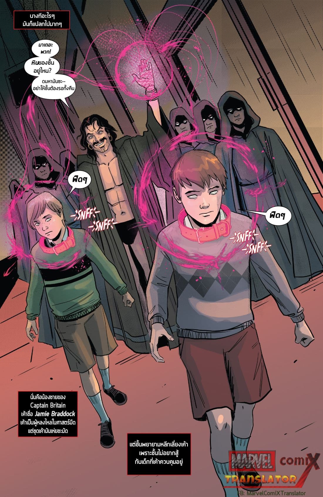 Infinity Countdown page 8