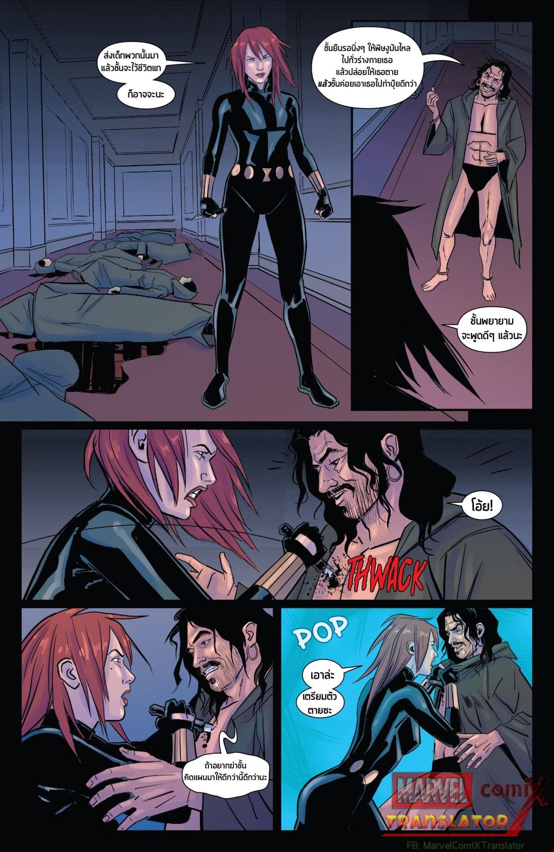 Infinity Countdown page 19