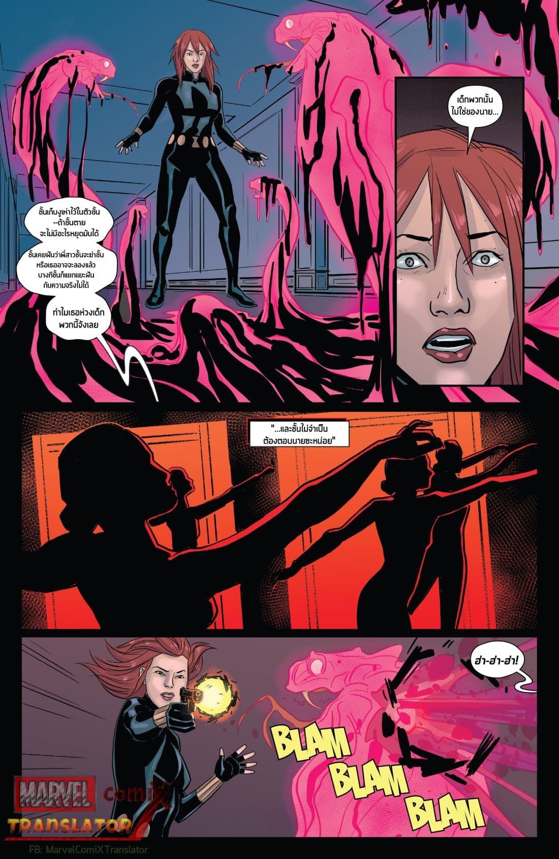 Infinity Countdown page 21