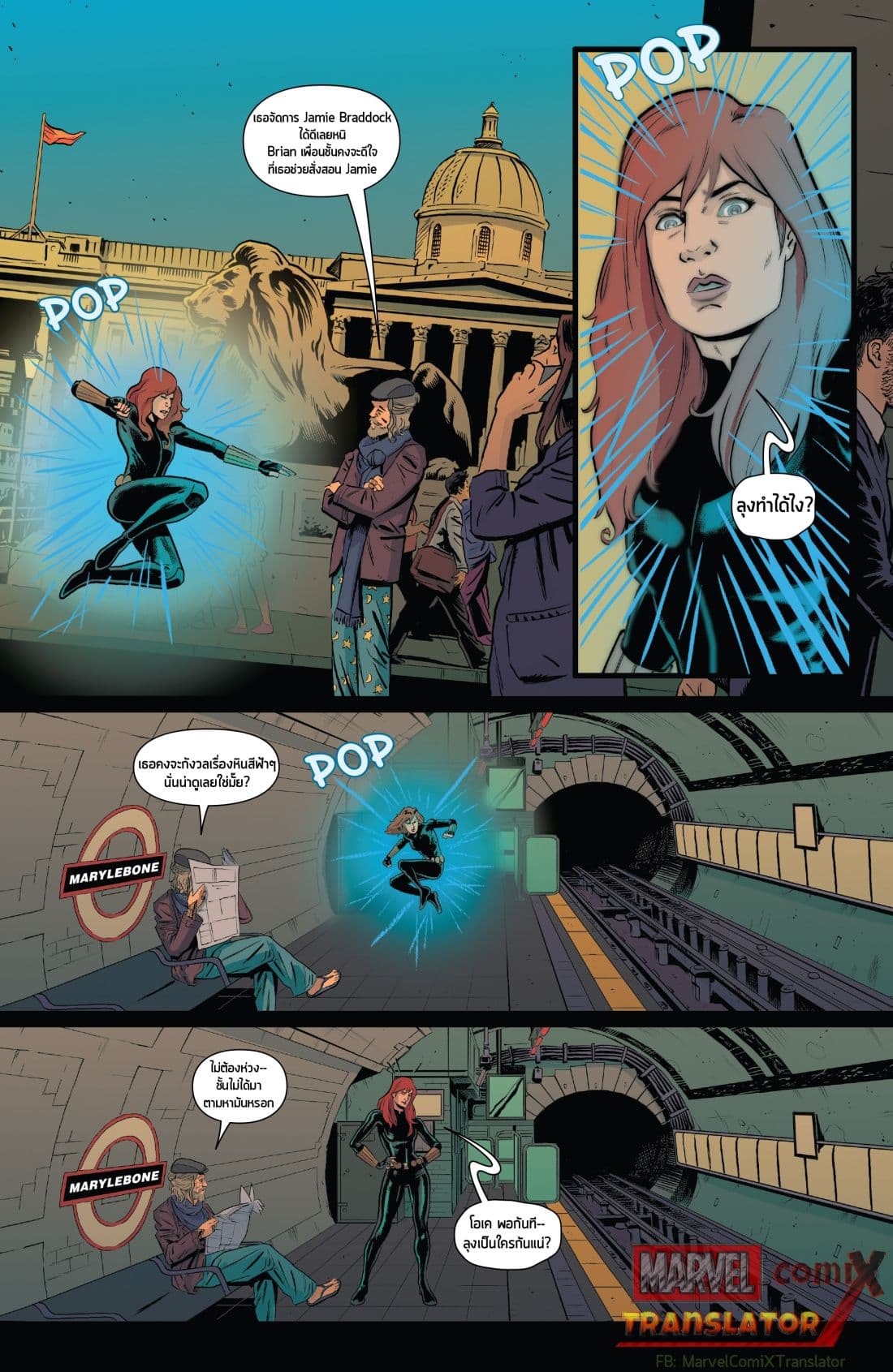 Infinity Countdown page 26