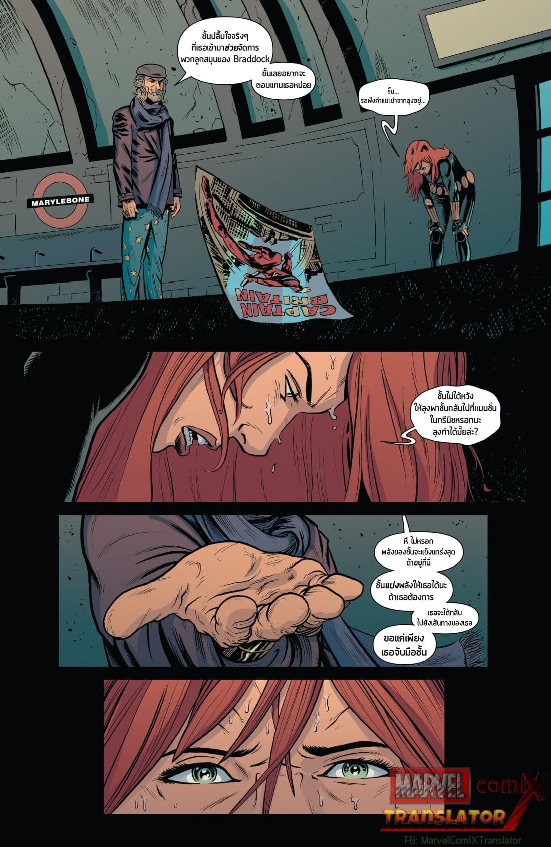 Infinity Countdown page 28