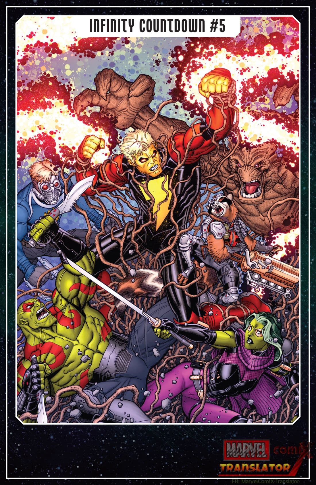 Infinity Countdown page 33