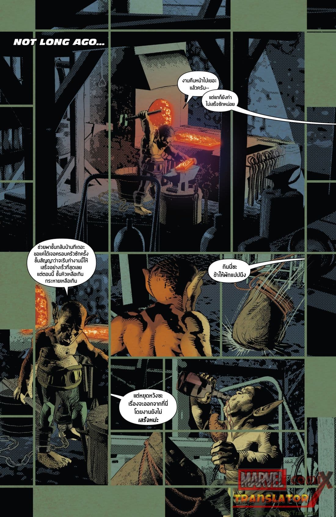Infinity Countdown page 2