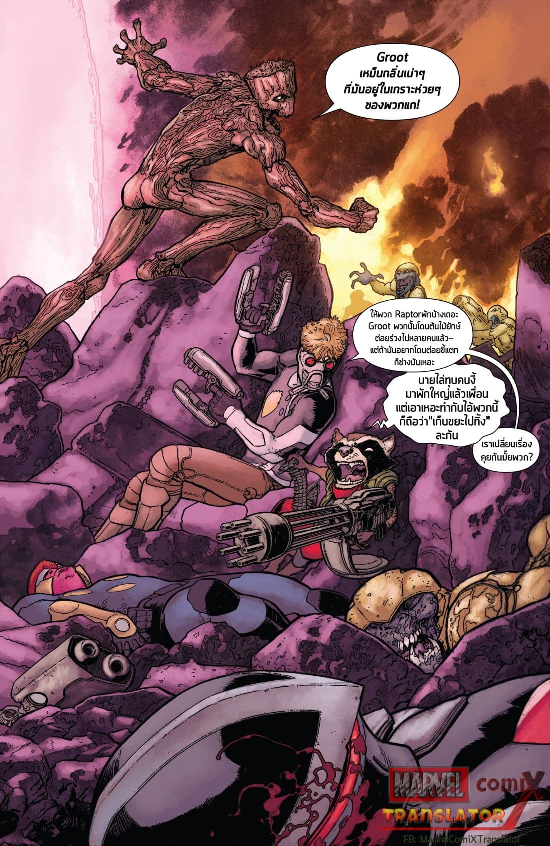 Infinity Countdown page 15