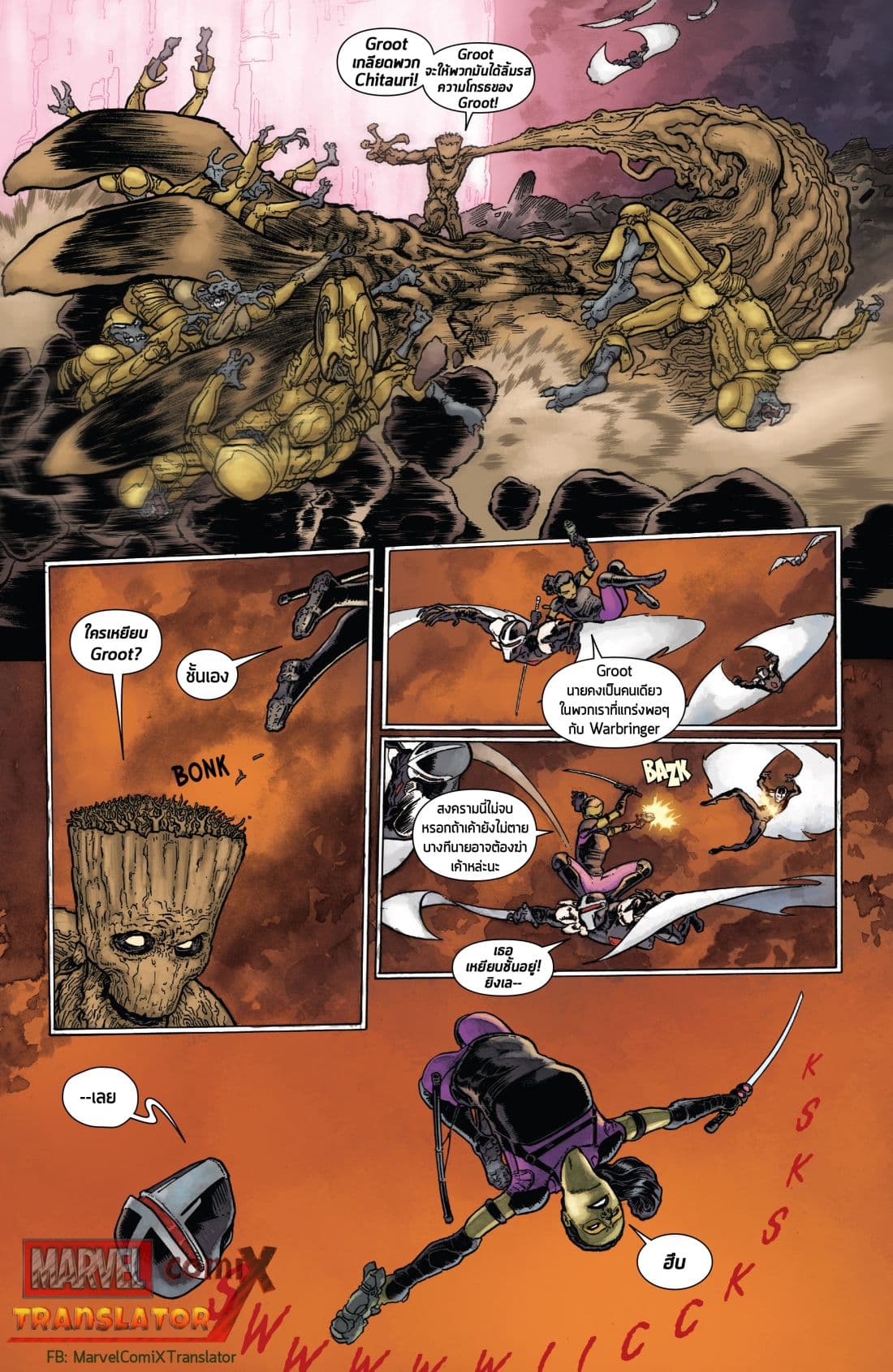 Infinity Countdown page 16