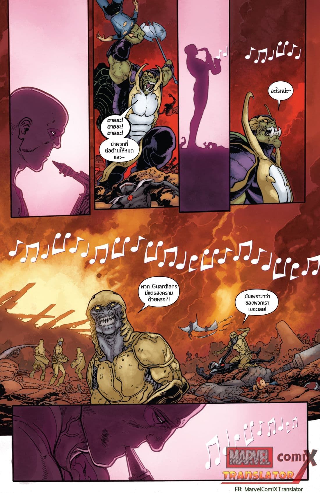 Infinity Countdown page 24