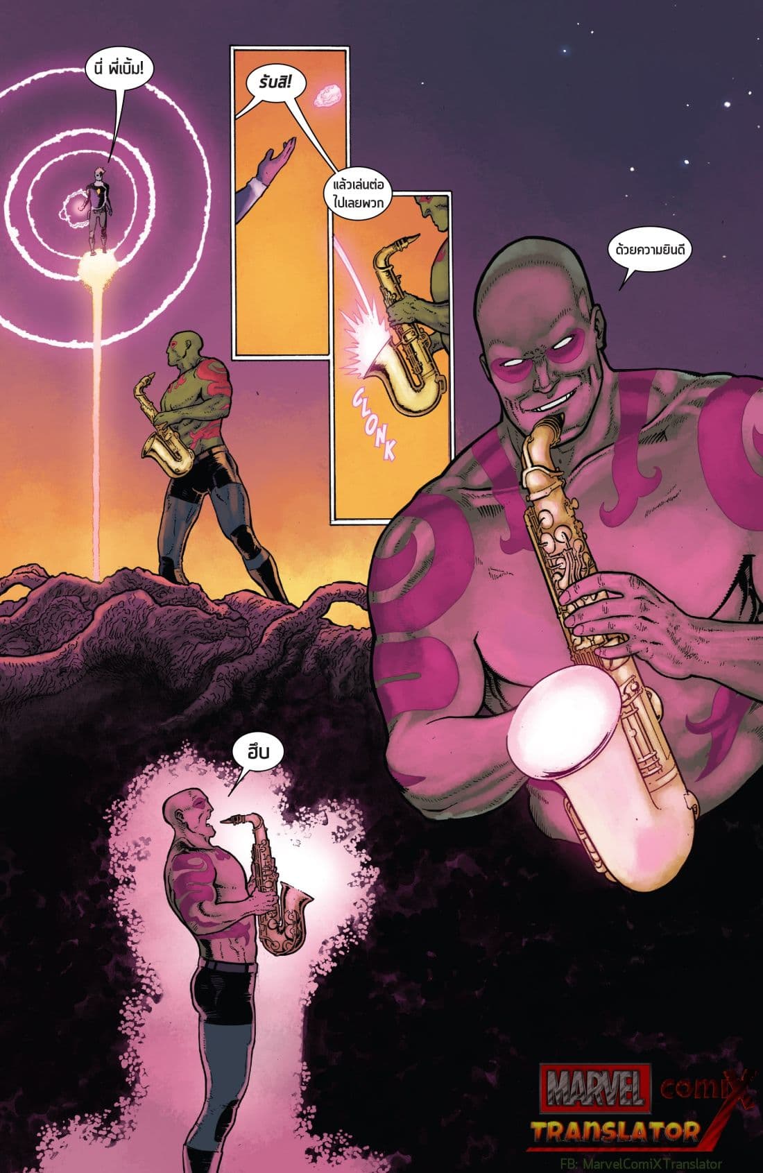 Infinity Countdown page 28