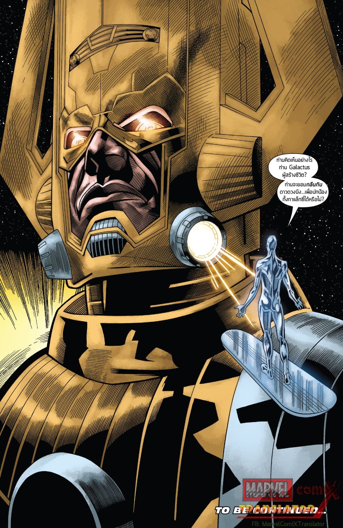 Infinity Countdown page 34