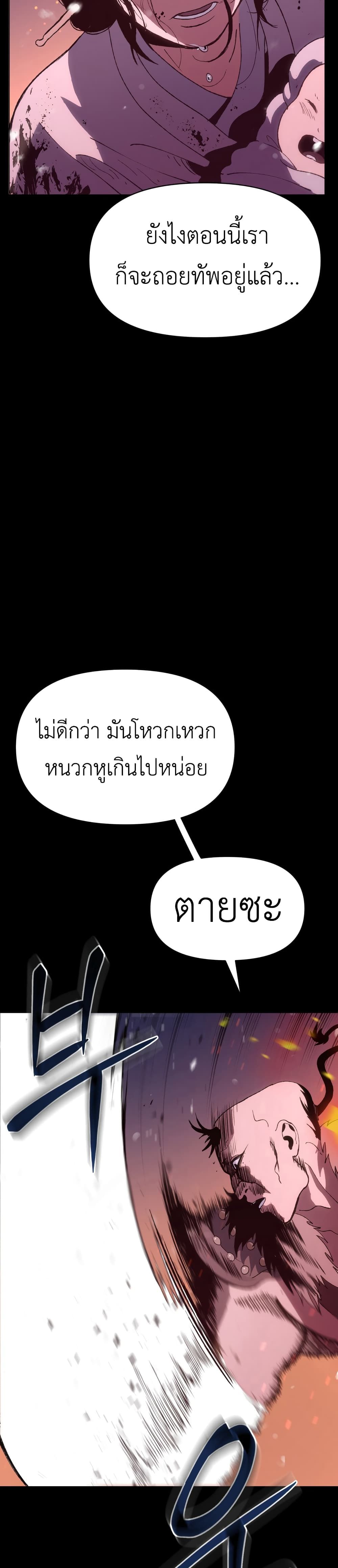 Informer page 5