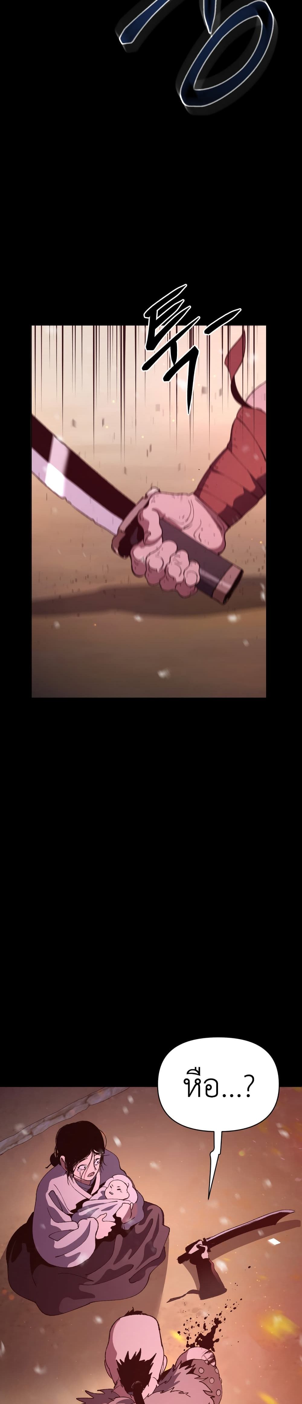 Informer page 6