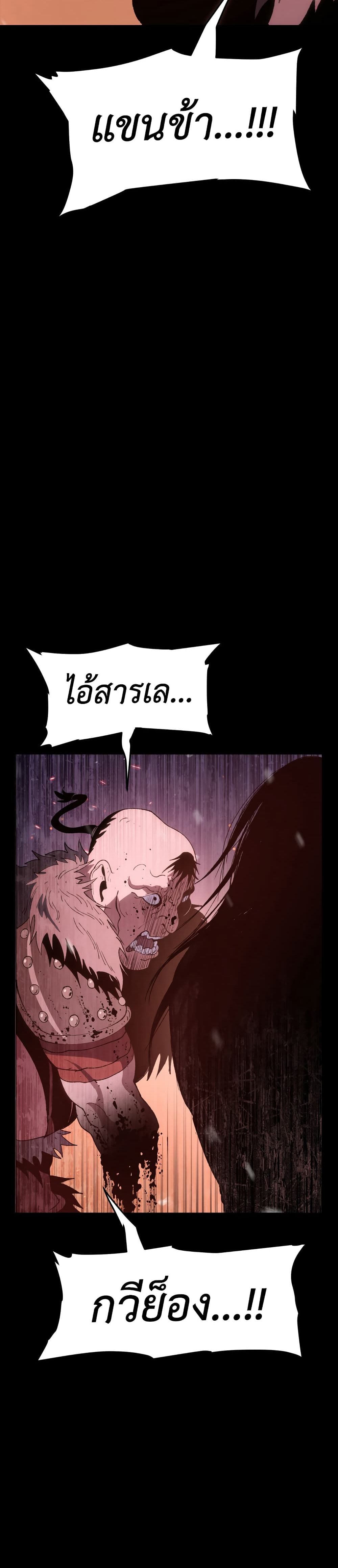 Informer page 8