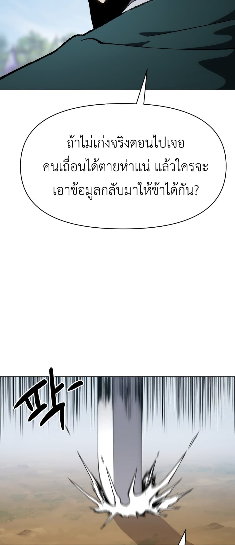 Informer page 9