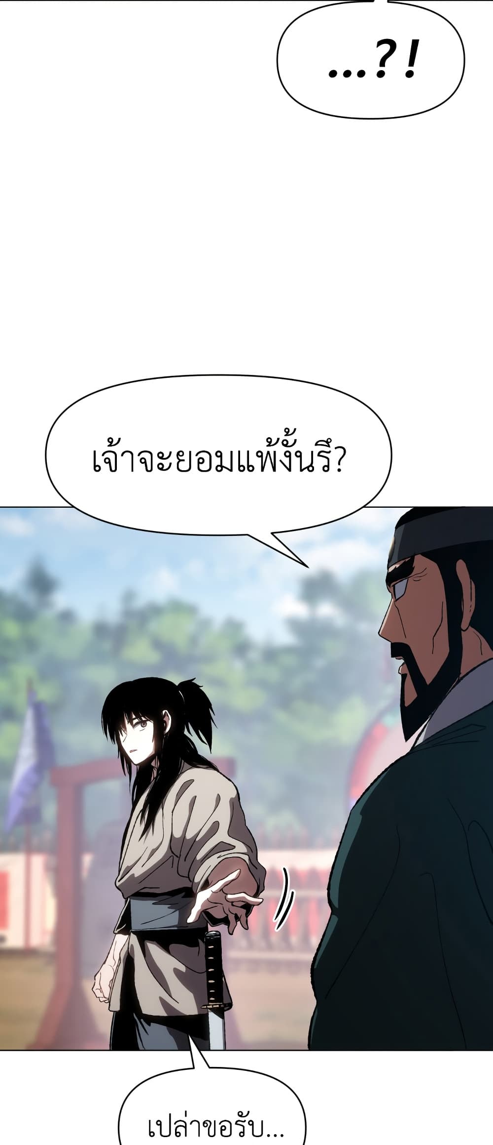Informer page 10
