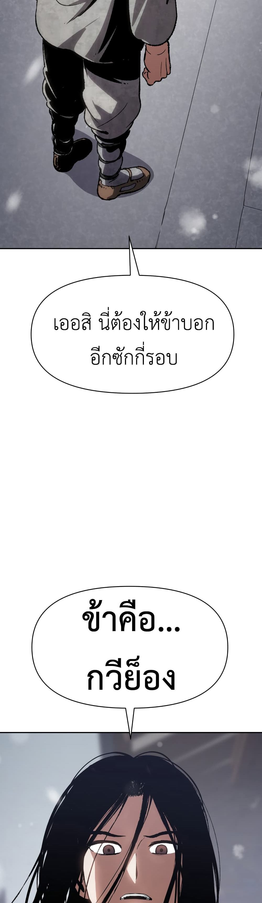 Informer page 3