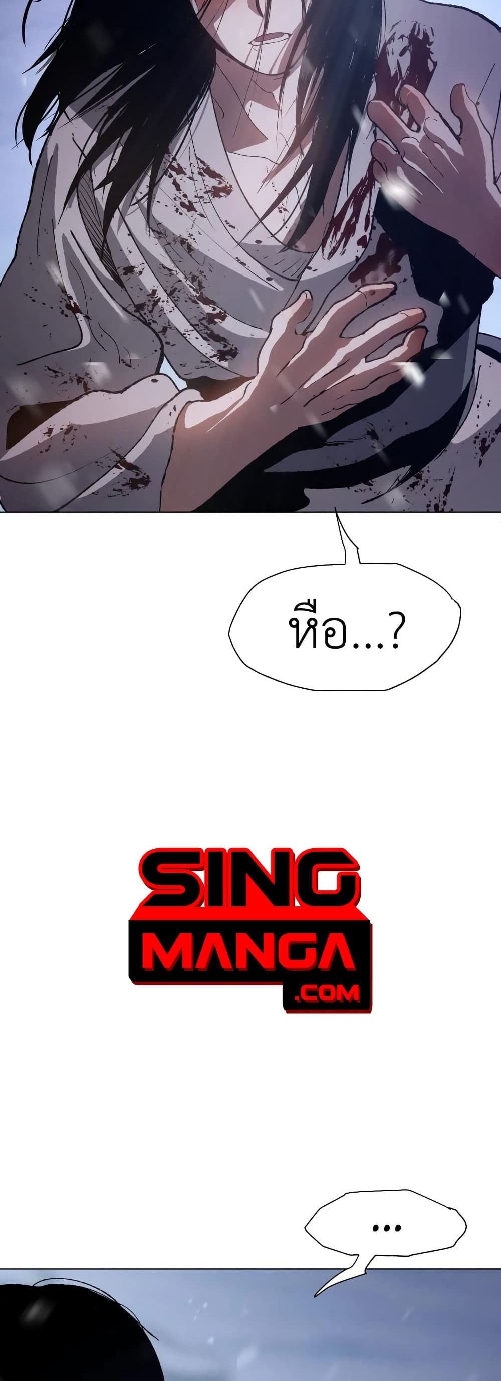 Informer page 3