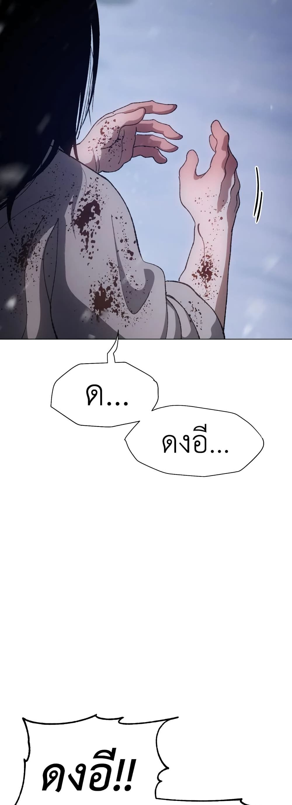 Informer page 4