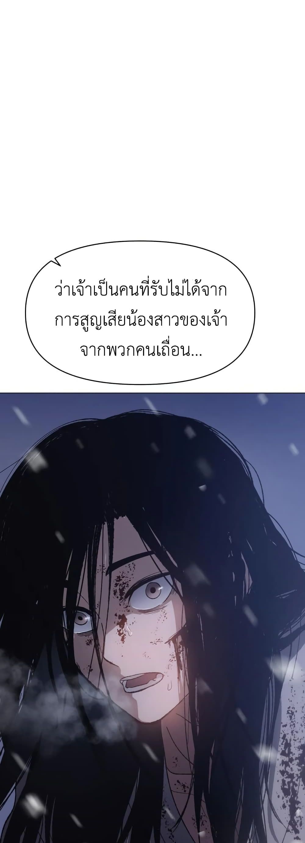 Informer page 7