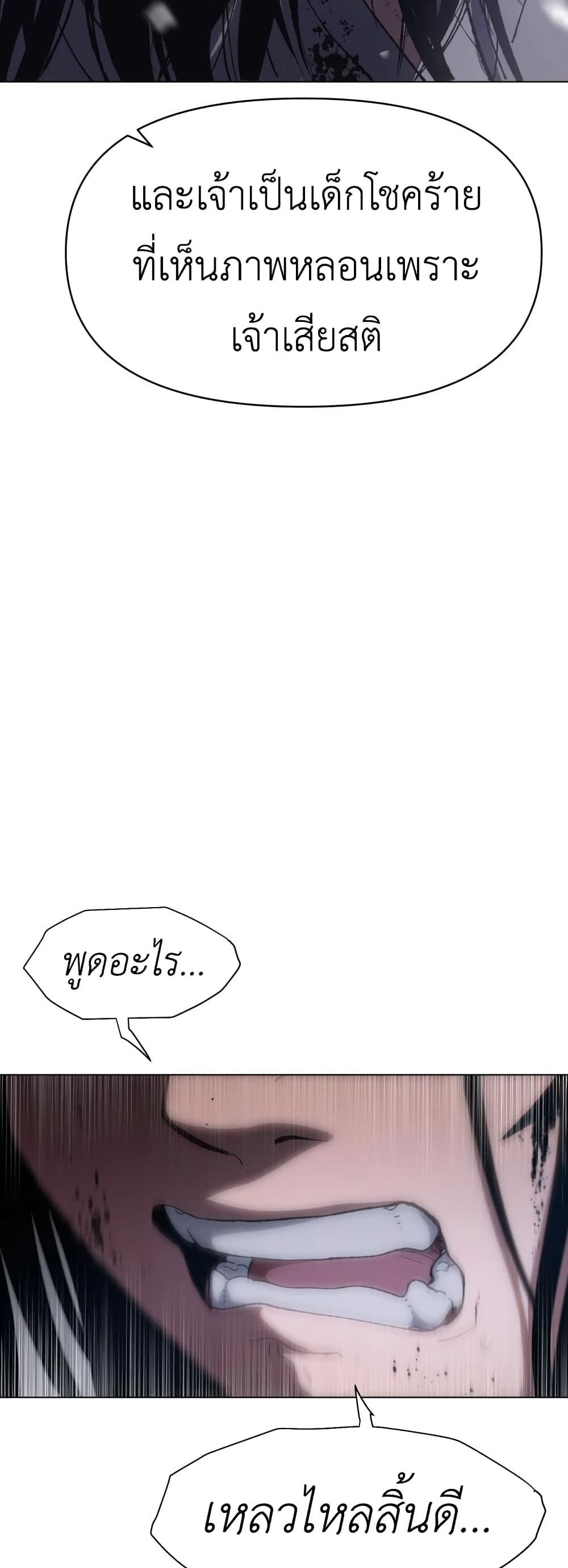 Informer page 8