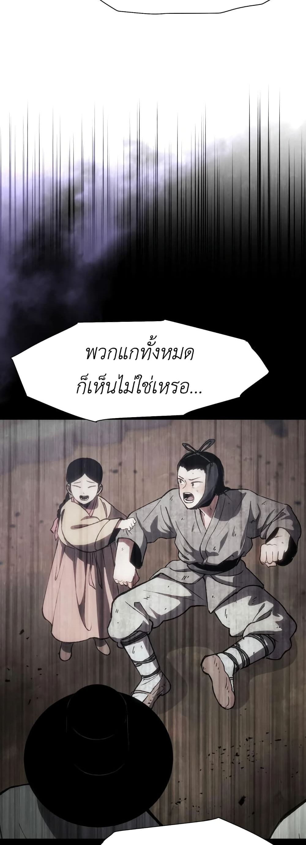 Informer page 9