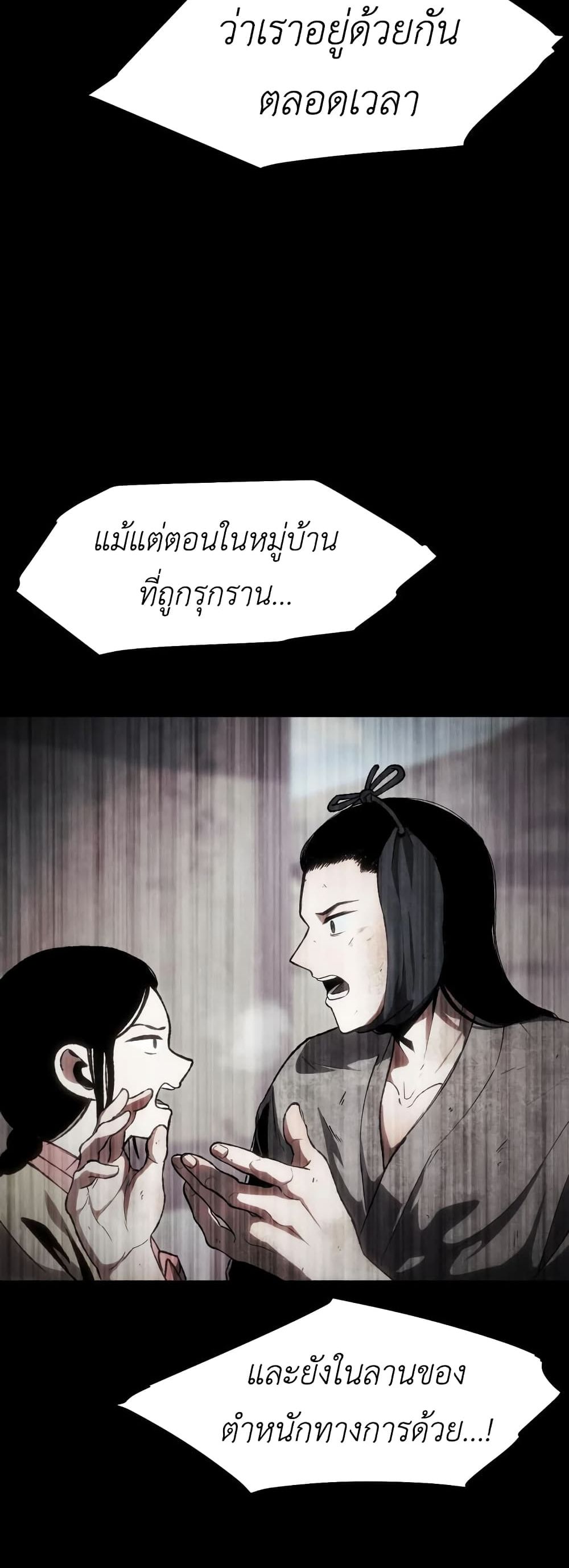 Informer page 10