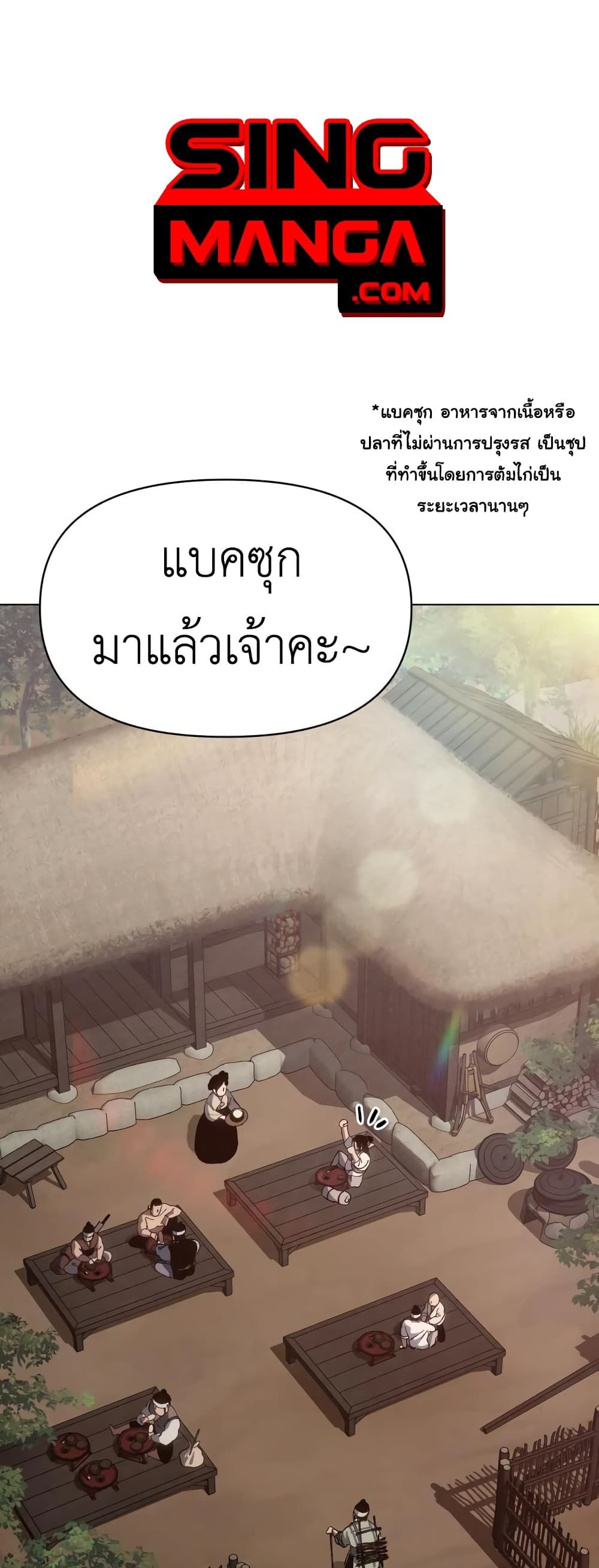 Informer page 1