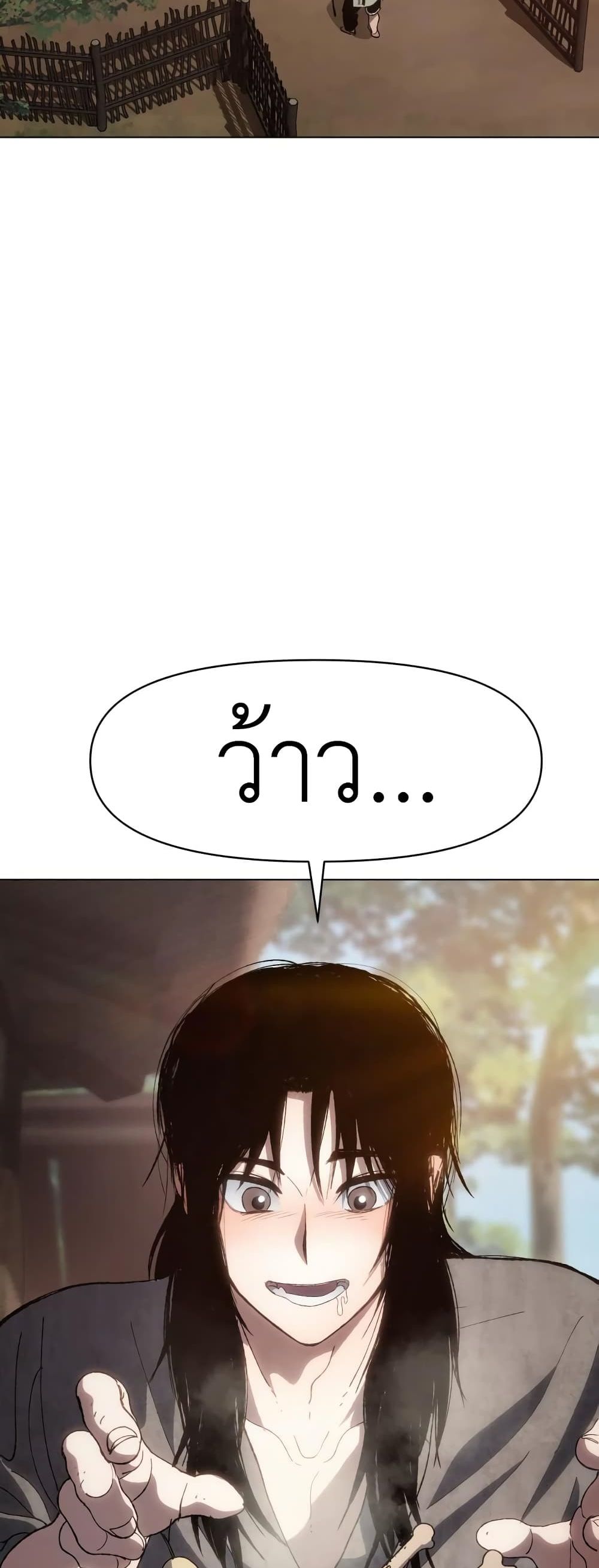 Informer page 2