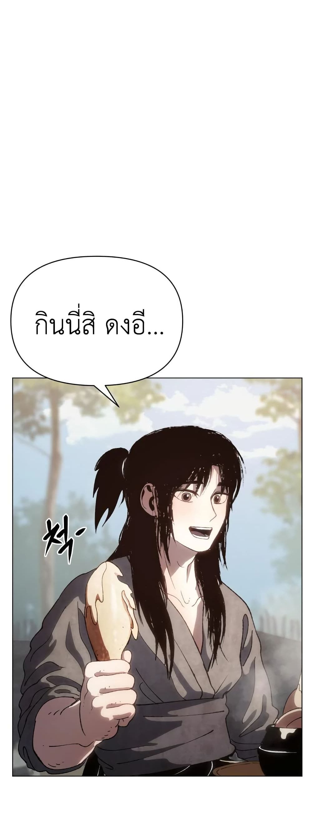 Informer page 4