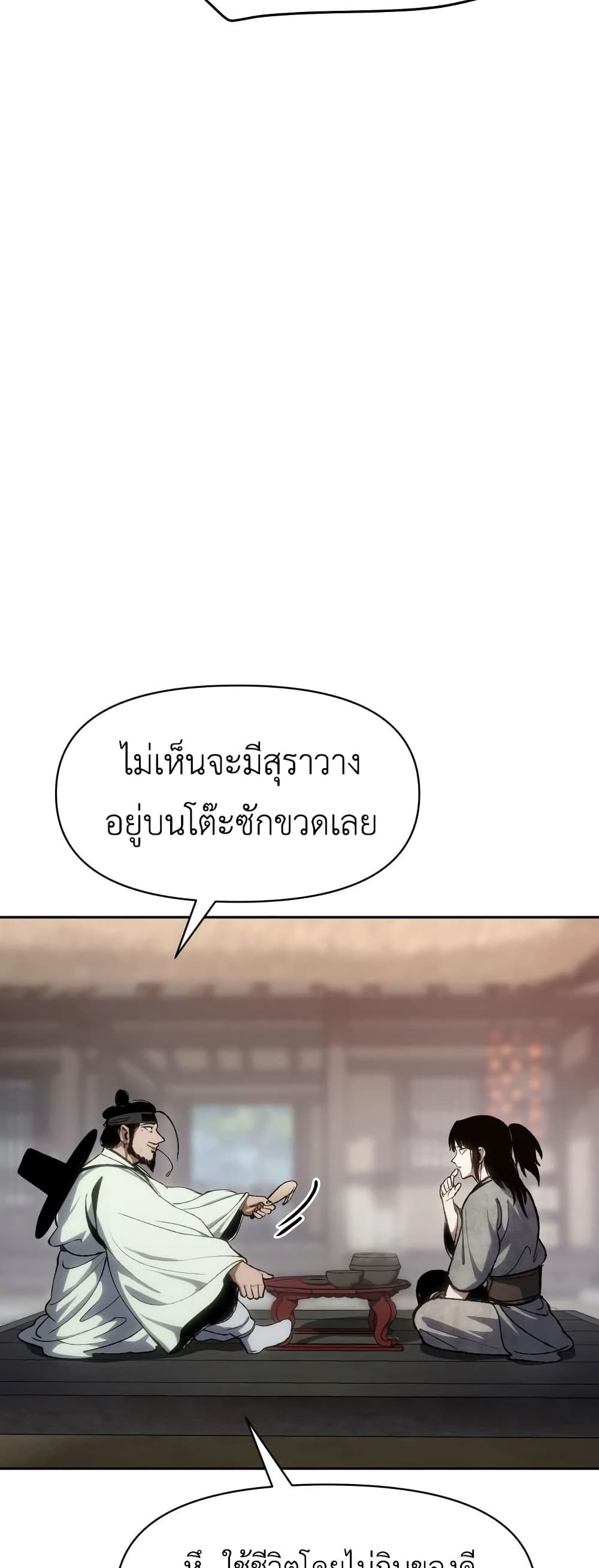 Informer page 10