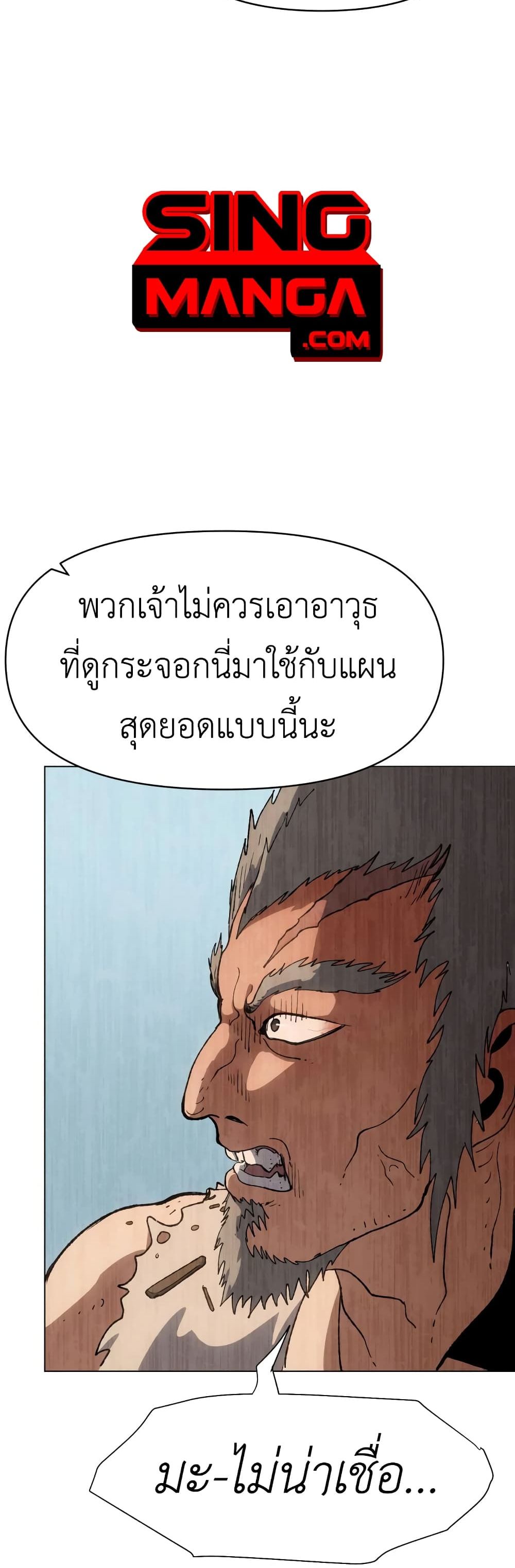 Informer page 3