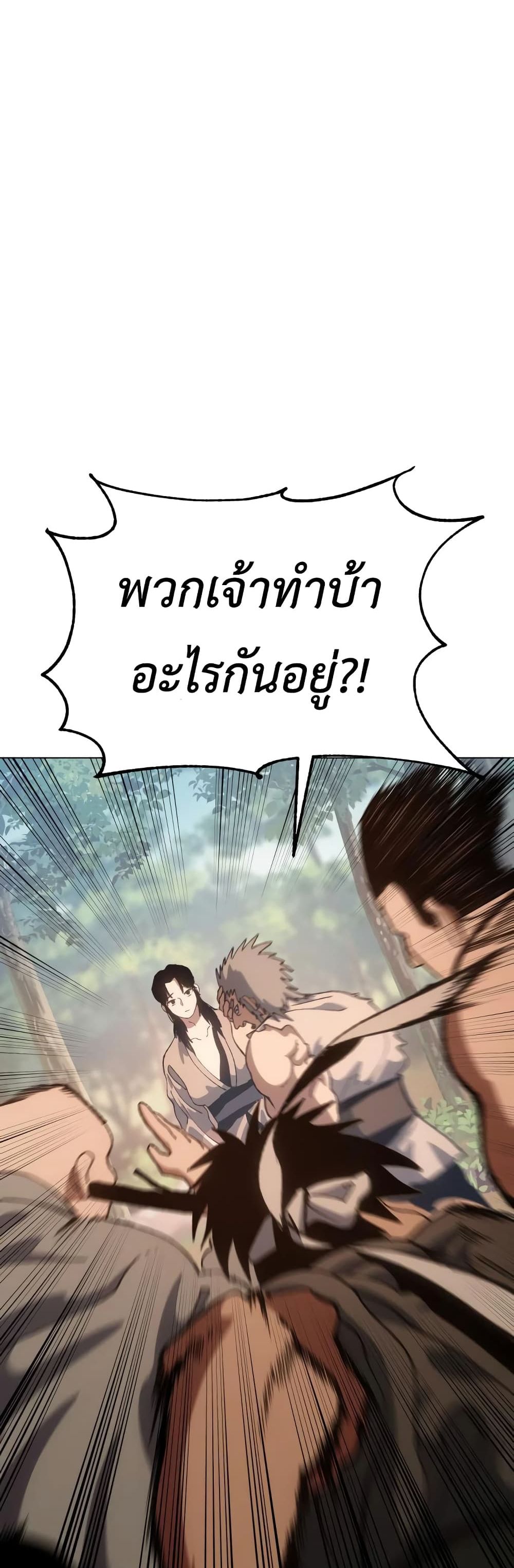 Informer page 4